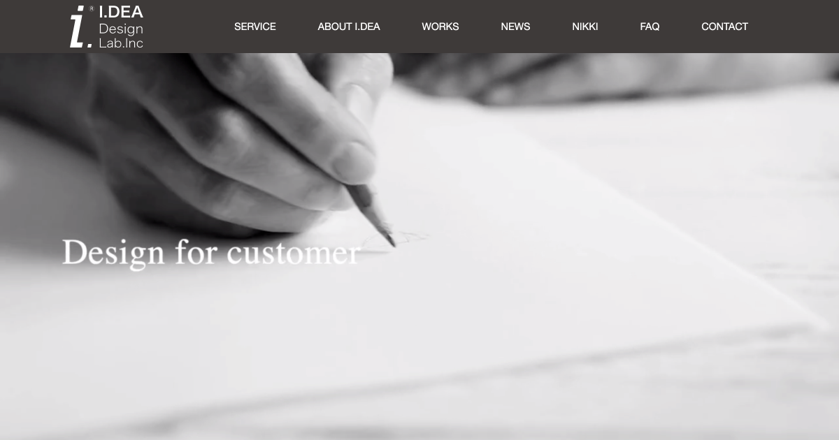 WEBサイトリニューアル